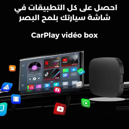 Box CarPlay  Android 13 pour Voiture –   جهاز ميديا بنظام أندرويد للسيارات