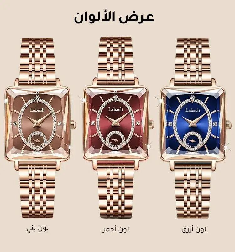النسائية LABAOLI ساعة
